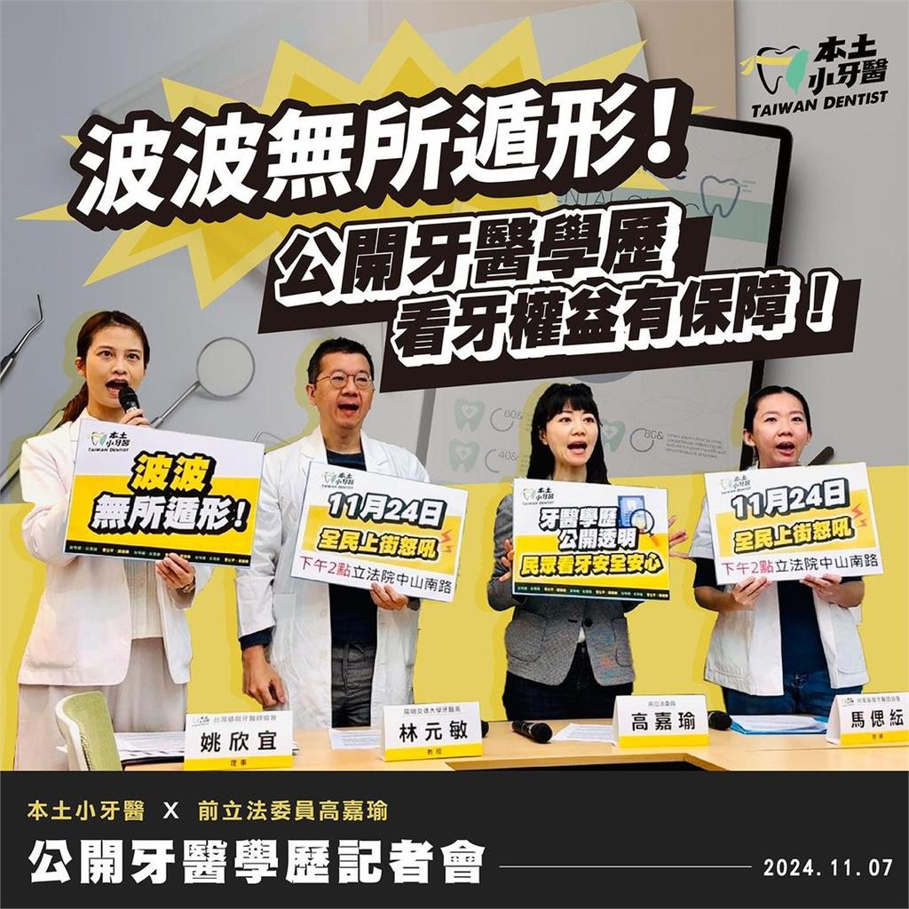 美女醫刺穿子宮害死患者賠千萬 網憶前任是「波波」:沒天賦就不要硬考