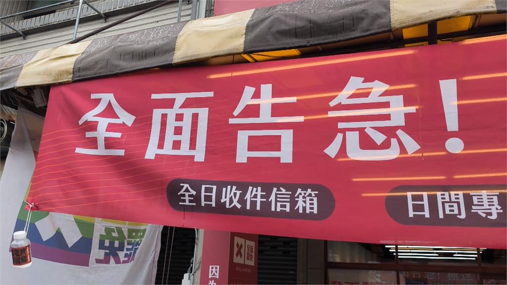台中3罷團召開聯合記者會 解顏行動收件告急仍缺4千件