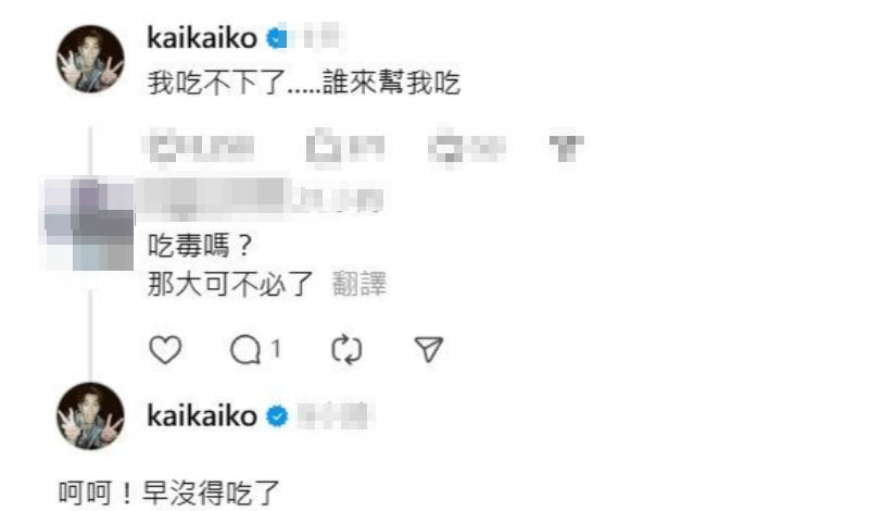 柯震東