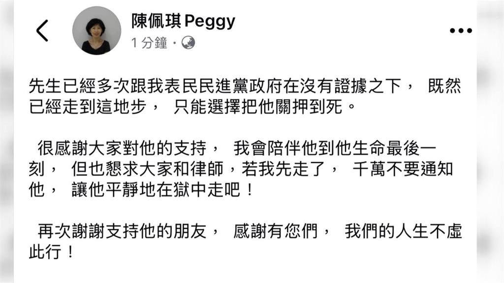 柯文哲健康牌沒用! 北院裁定再延押2個月