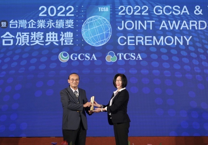 中華郵政獲頒「2022第15屆台灣企業永續獎」4項殊榮