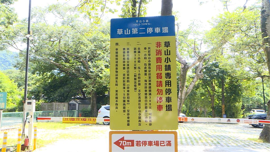 北市停車場停1小時300元！　民眾控玩文字遊戲強迫消費