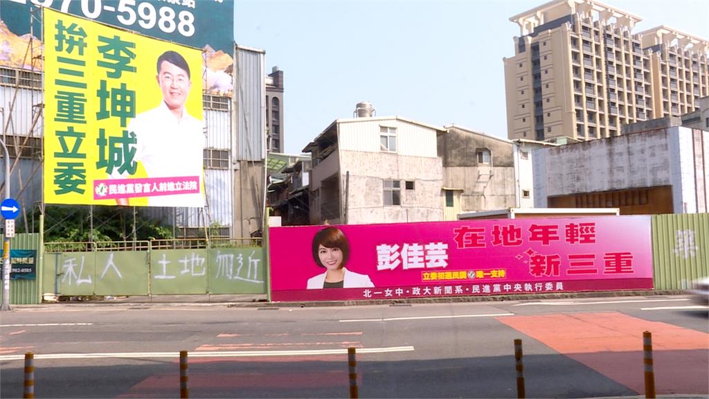 彭佳芸宣布參選三重立委　李坤城擬21日登記參選