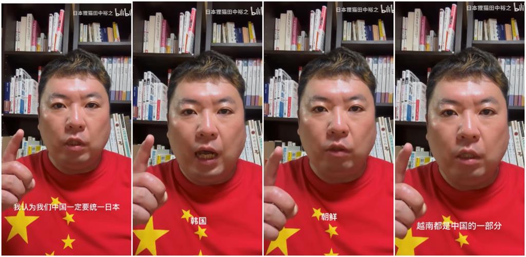 娶台灣老婆「親中日男穿五星旗」又舔了!脫口1句「嚇壞小粉紅」急開勸