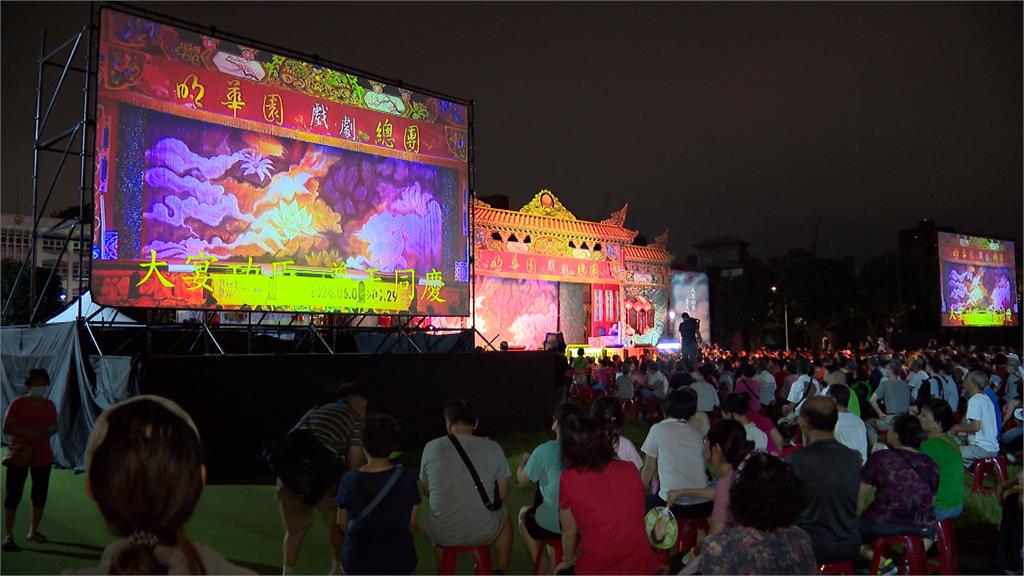 新北市巷弄藝起來　明華園「蓬萊仙島」鳴鑼開演