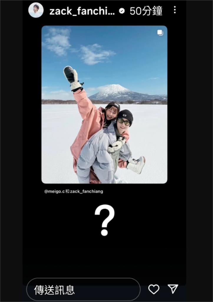 范姜彥豐怒控「粿粿出軌王子」!網挖2週前早有「炸裂端倪」嚇爛:一個問號