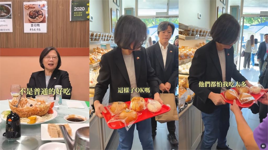 蔡英文深夜PO邪惡美食片！下秒驚吐「我很壞嘟嘟嘟」網笑瘋：誰教她的啦