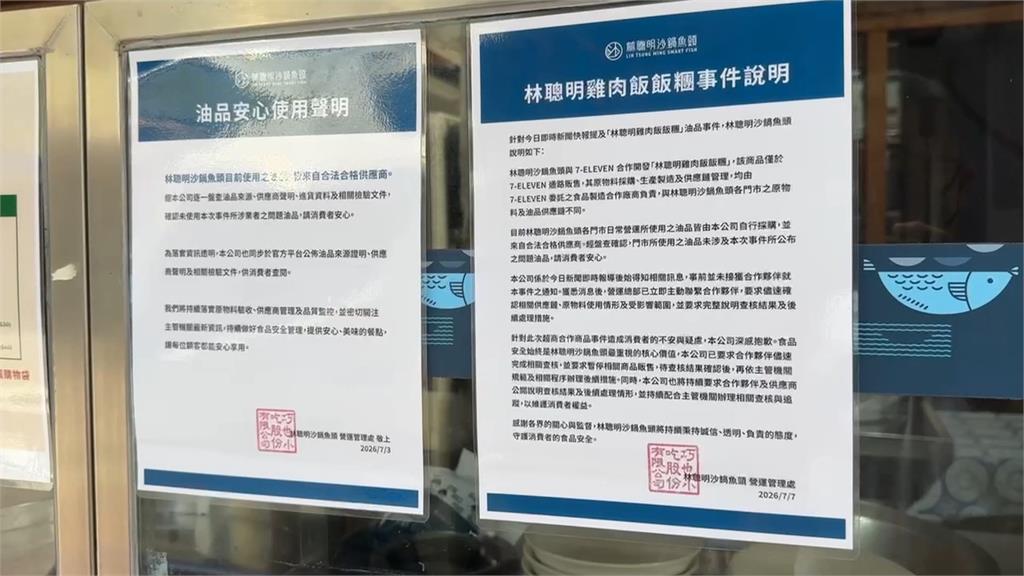 台灣味飄全球！　經濟部協助業者推廣台灣美食向國際