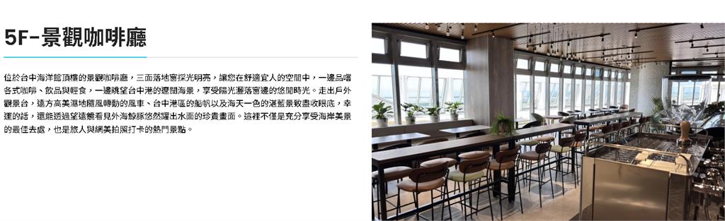 台中海洋館「餐廳爆天價」牛肉麵賣399元!菜單「設計超陽春」網傻眼:太盤