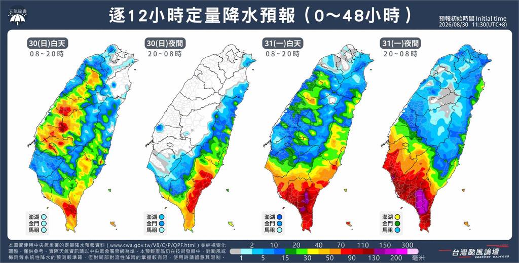 沙德爾沒散「竟又鬼尻回台灣」！氣象粉專急點名「5地區坐穩」劇烈炸雨恐來了