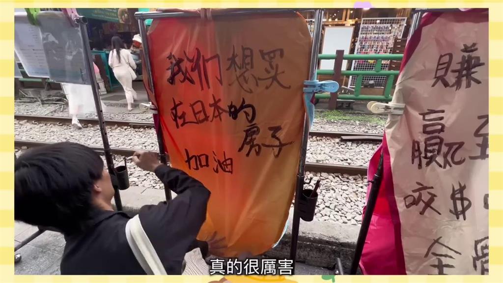 初訪九份老街!日本男友登幽美茶樓品茗 大秀一口好中文:想住在台灣