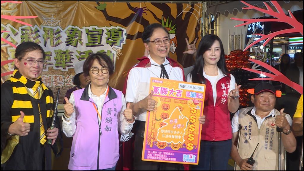 桃園萬聖城熱鬧開跑!演唱會、變裝趴人潮爆滿