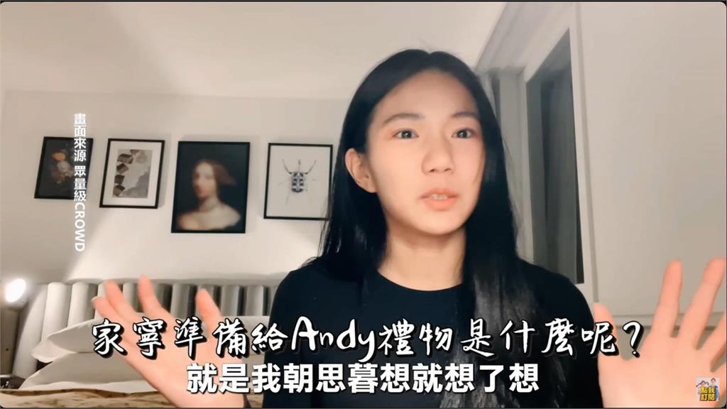 「眾量級」爭議家寧持續神隱！　Andy爸痛批張家人：吃人夠夠