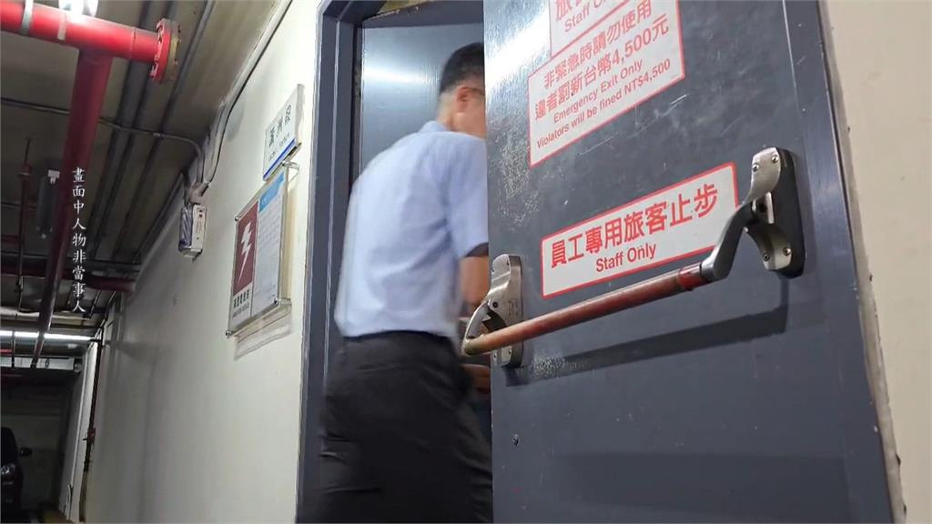北捷司機休息室搜出藏毒錢包 涉案男子驗尿陰性