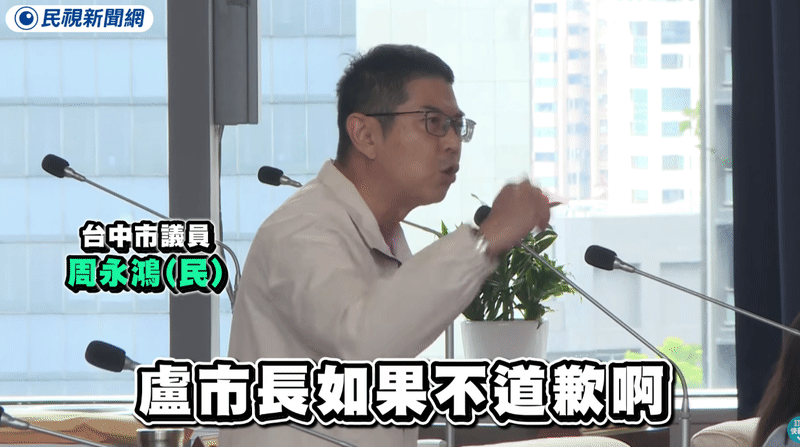 備詢被綠營議員「當面電爆」片段曝！盧秀燕「被抓包落跑」網酸：速度很快