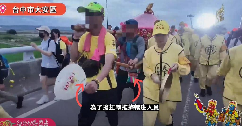 香燈腳搶扛粉紅超跑竟推擠轎班!「轎桿猛斷2半」畫面曝…拱天宮回應了