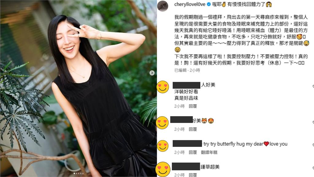 楊謹華奪「金鐘視后」休假出事了!自曝「1疾病」突復發:靠2招回血