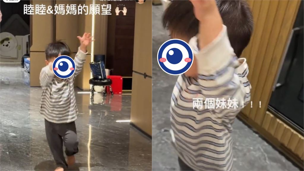 歐陽妮妮兒突脫口「要2個妹妹」！爆出張書豪「拒生二胎」內幕：沒有信心