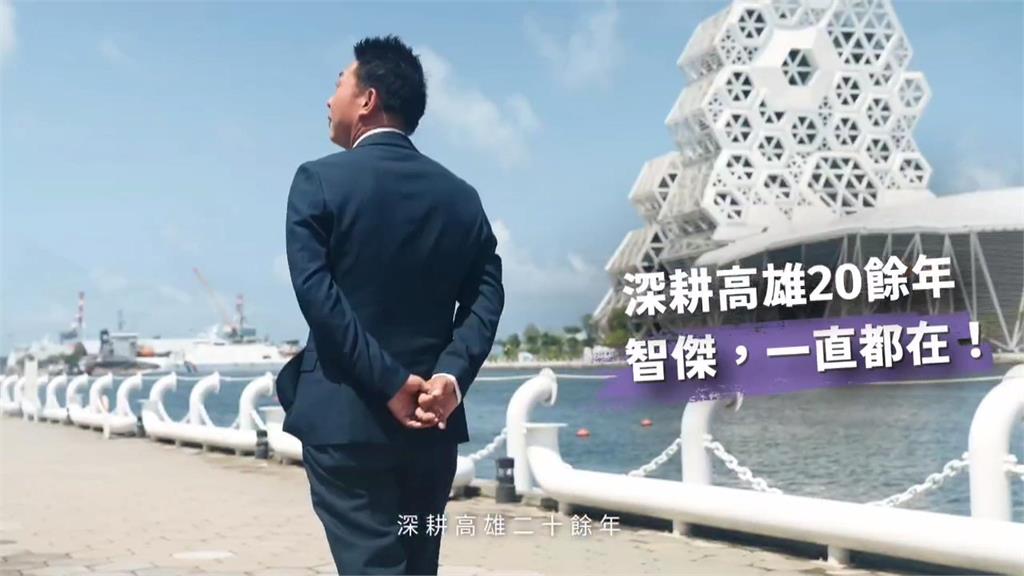 民進黨高雄市長初選　許智傑駁退選　舉辦首場市民見面會