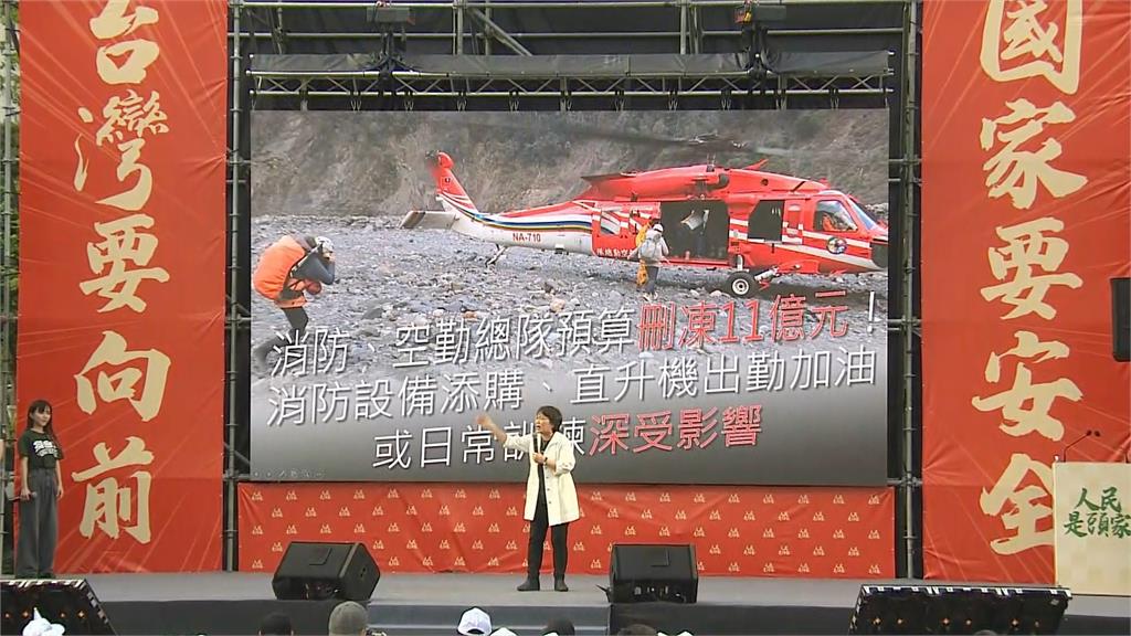 人民是頭家高雄開講! 陳時中、管碧玲、劉世芳到場相挺