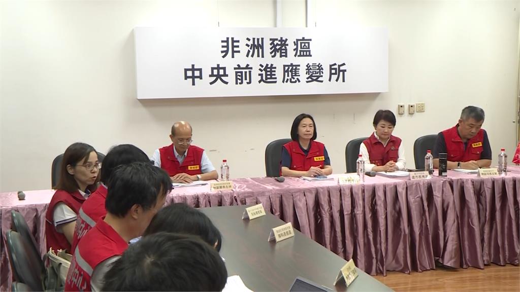 找到了! 台中養豬場爆非洲豬瘟 廚餘來自梧棲清潔隊