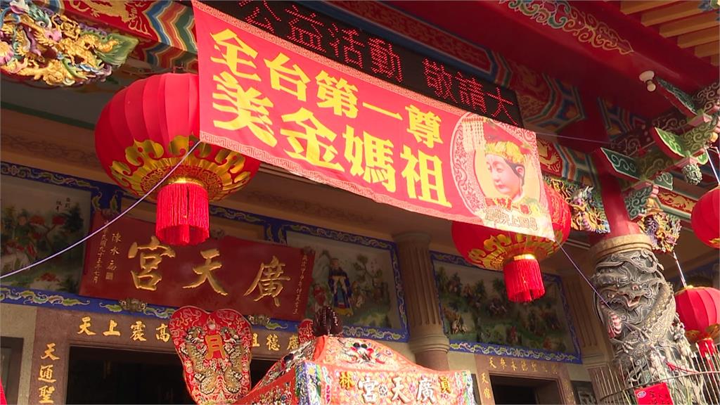 跟得上時代! 「雙后搭捷運遶境」百果山媽祖發美金