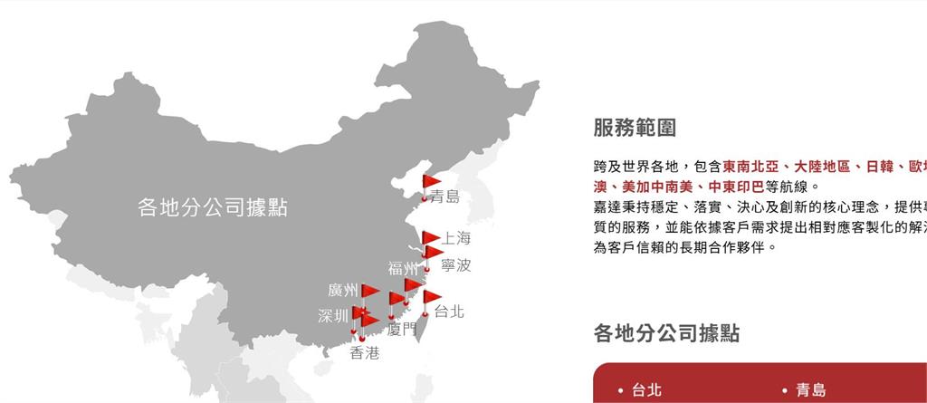 獨家／台灣1物流公司配合中國？公告拒運港版《國安法》「違規書籍」