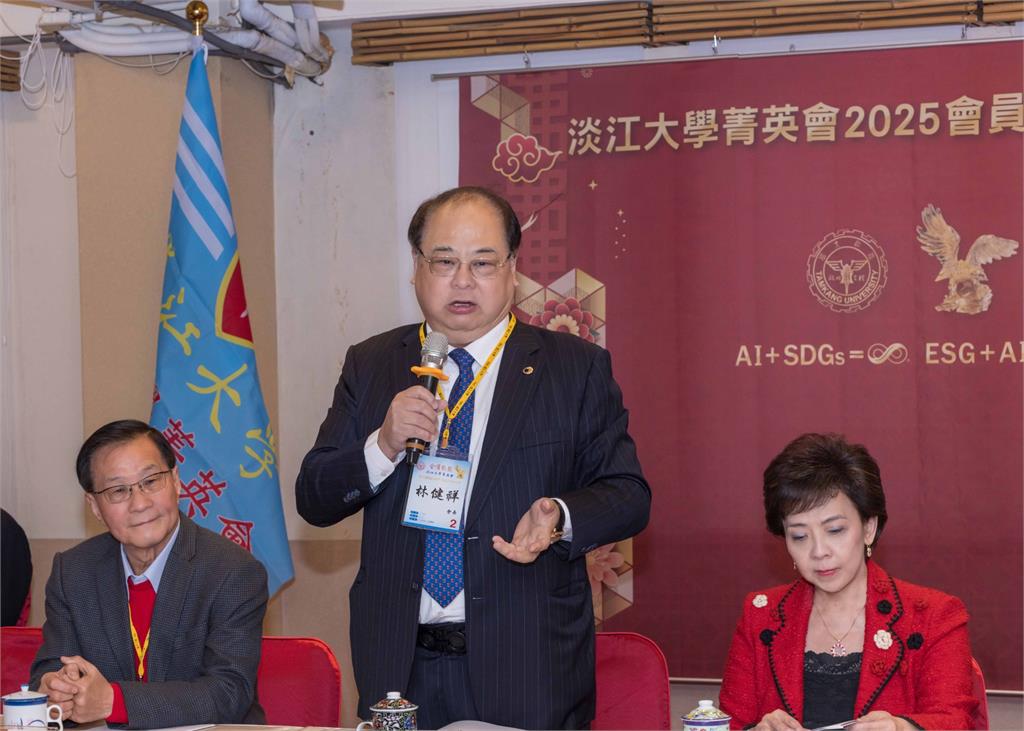 【淡江傳真】菁英會新春晚宴　林健祥籲校友支持淡江未來發展　合作開設創業領航菁英班「觀勢匯天下」