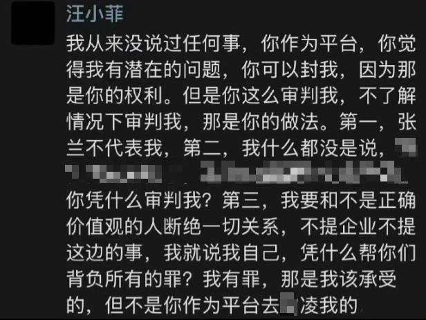 才怒槓抖音…汪小菲突喊「我有罪」急改口！自提「3主張」又暴走：你憑啥？