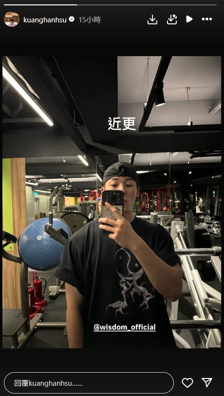 許光漢倒數2個月退伍!本人親曬近況「胸肌比浩克還大」超巨狀態曝光