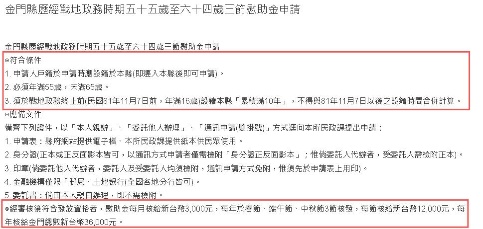 端午節「全台17縣市」發錢了!領取條件曝光…「這縣市」最高入帳1萬2千元