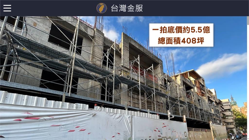 蓋到3樓就停工！大安區爛尾樓法拍流標　專家：恐打64折才有人接