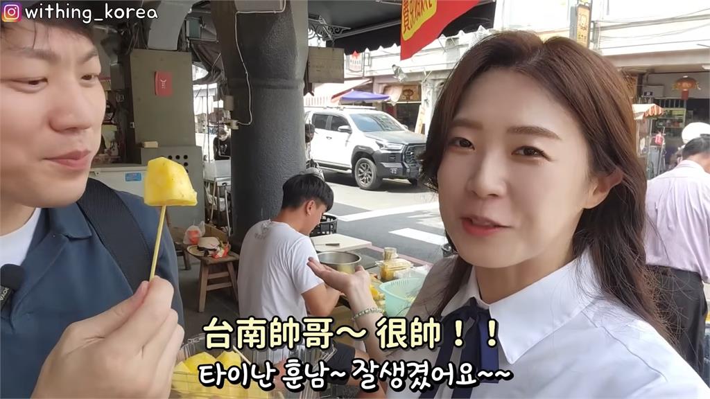 想買的特產賣光了!韓妞被台南店家免費送禮招待 羞喊:我嫁來新化好了