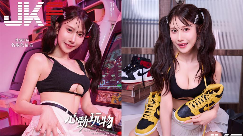 日本「超兇賽車皇后」登JKF封面！曝私密癖好：回家幫爸爸服務