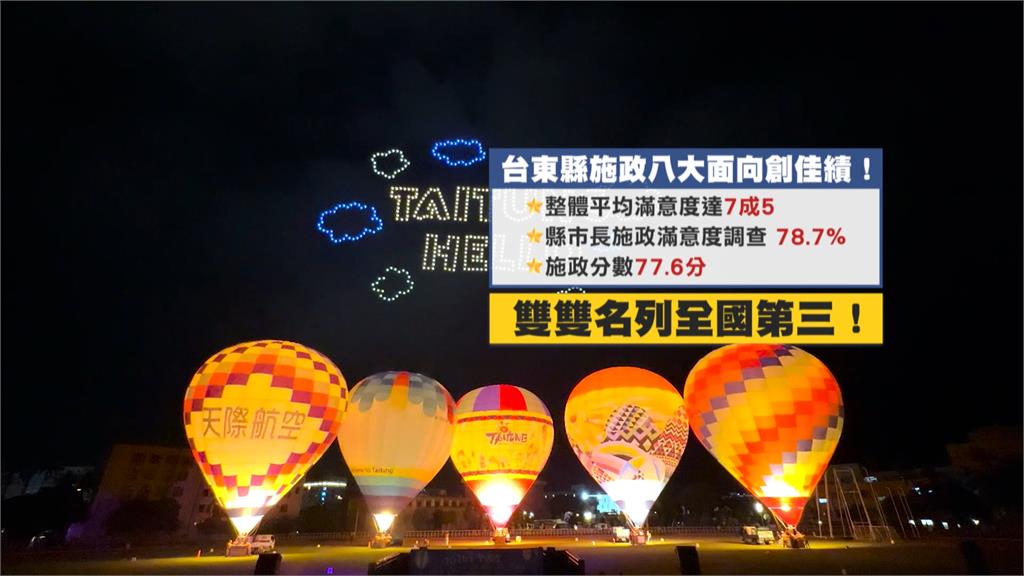 饒慶鈴連3年獲遠見五星縣長！「慢經濟」治理獲肯定