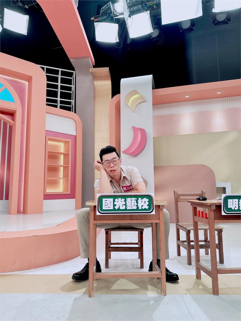 馬力歐上課打瞌睡被留級兩年 徐小可嫌制服醜直接在教室換衣服 馬力歐上課打瞌睡被留級兩年 徐小可嫌制服醜直接在教室換衣服