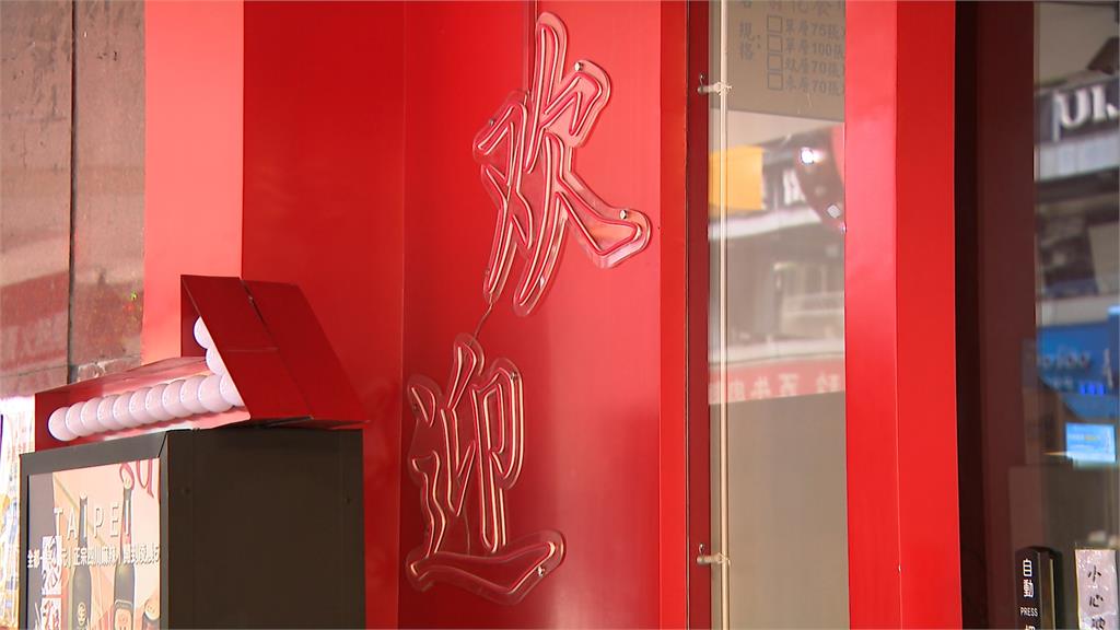 麻辣火鍋店文化統戰? 大紅外牆出現「我在瀋陽很想你」簡體字!