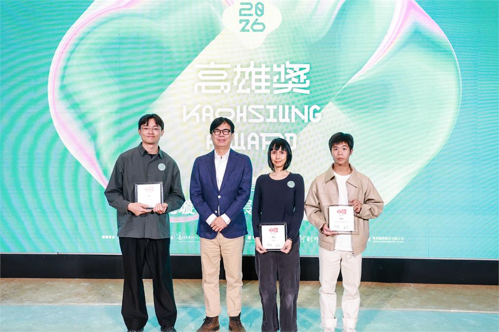 快新聞／高雄獎30周年！358位藝術家角逐　陳其邁親頒首獎
