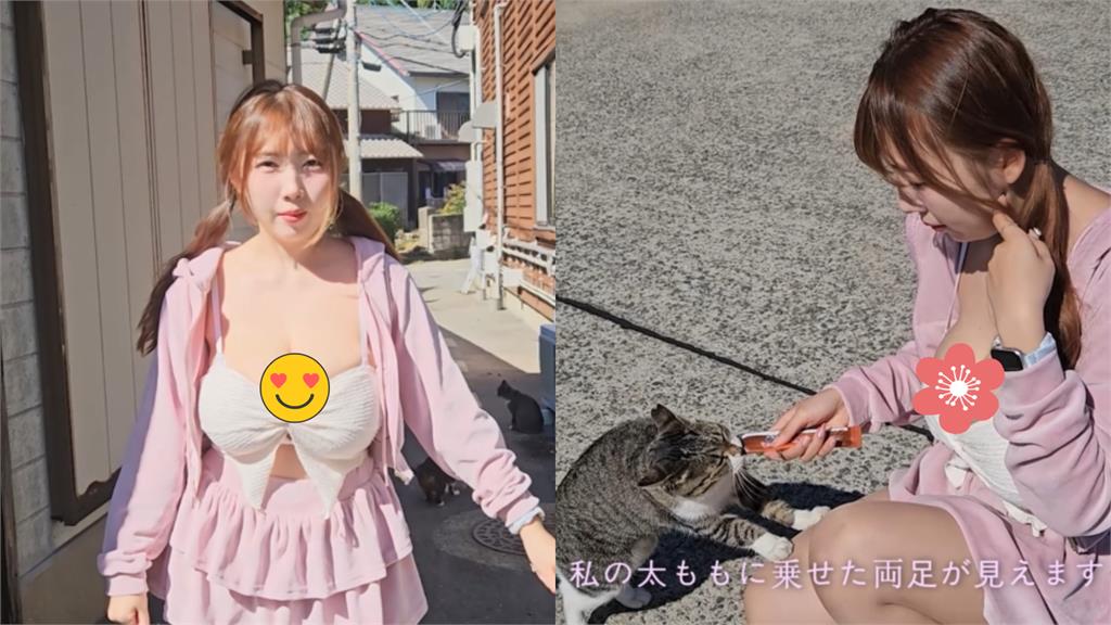 日本童顏網紅一蹲下「雙Q麻糬炸出深溝」！她訪貓島拍片網看暈：好大…