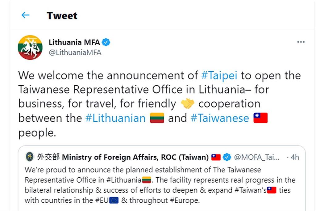 快新聞／立陶宛外交部推特秀2國國旗盼友好合作　歡迎台灣設代表處