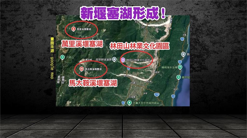 花蓮萬里溪估48hrs溢流　縣府開設應變中心撤離民眾