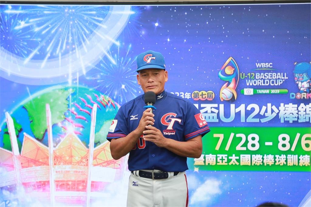 U12少棒賽台灣首戰日本 黃偉哲敬邀為台灣加油