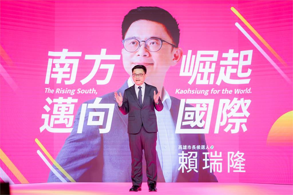 快新聞／南方崛起、邁向國際！賴瑞隆公布競選主軸「第四棒的挑戰」提出下階段城市願景