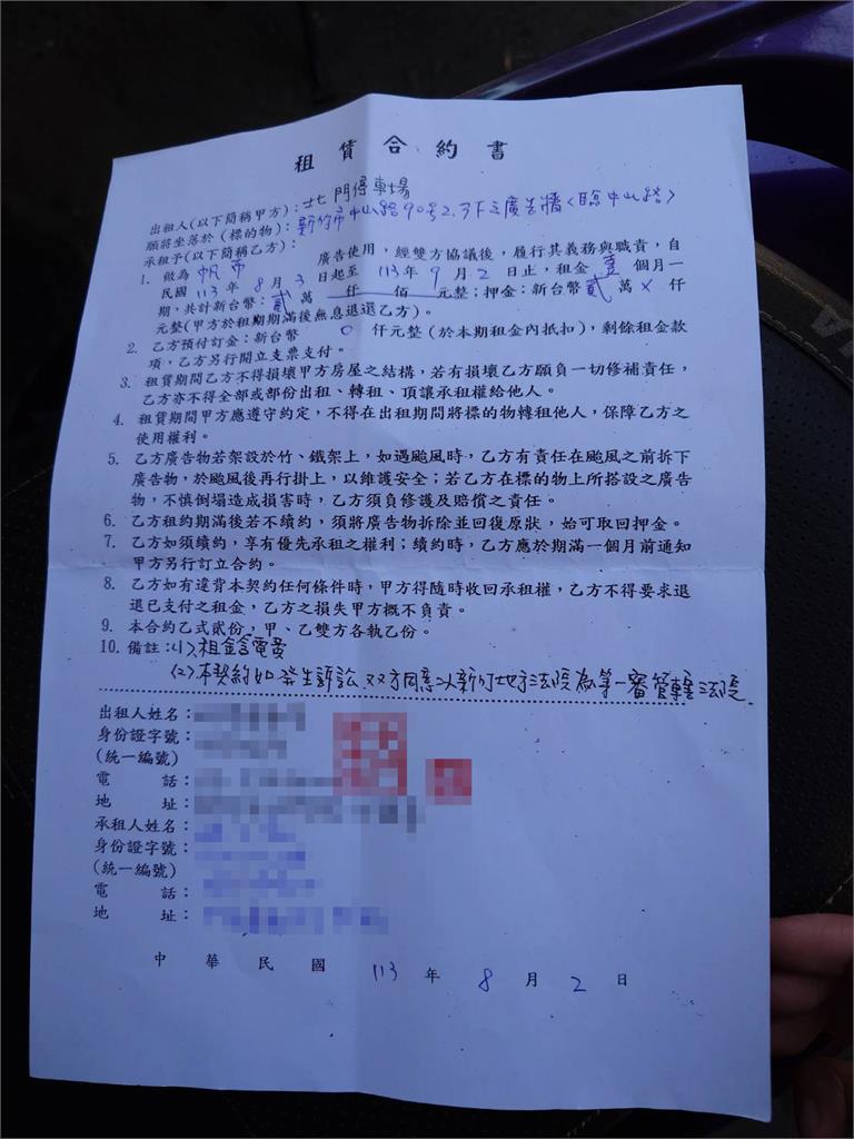 快新聞/市府強拆「罷高看板」恐涉毀損罪 發起人:邱臣遠是高虹安傀儡?