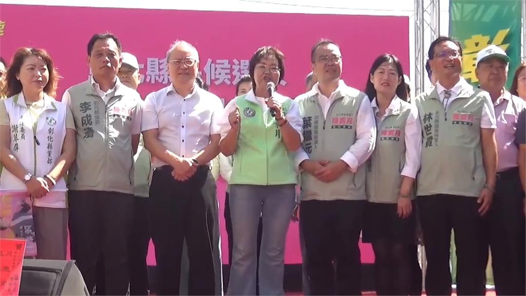 陳素月當母雞拉抬花壇葉繼元　競總成立王義川南下站台助講