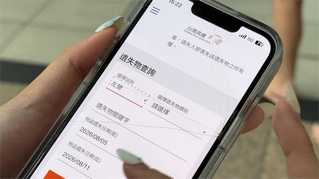 高鐵廁所驚見百萬現金　傳失主是南部政治人物「至今無人認領」