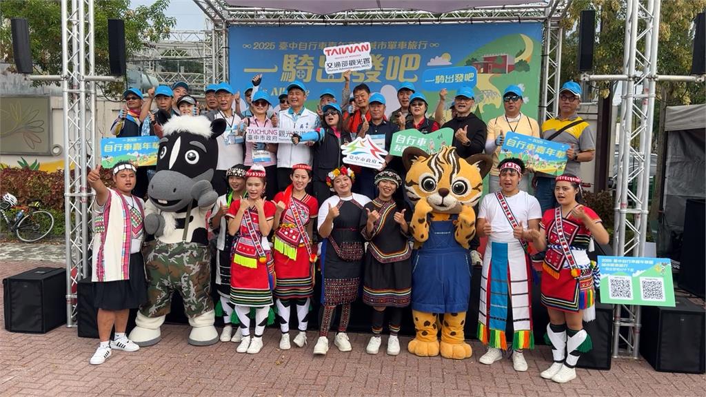 一騎出發吧！　台中自行車嘉年華登場　逾1700人參加