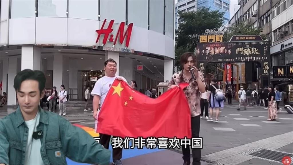 2日男來台舉五星旗遭驅逐出境!八炯曝其中1人「與台女結婚」驚見可怕真相