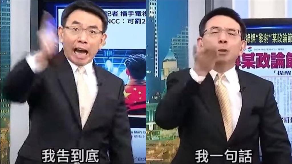 中國派人盯梢台灣節目?劉寶傑「爆氣自掌嘴」怒嗆:再影射告到底