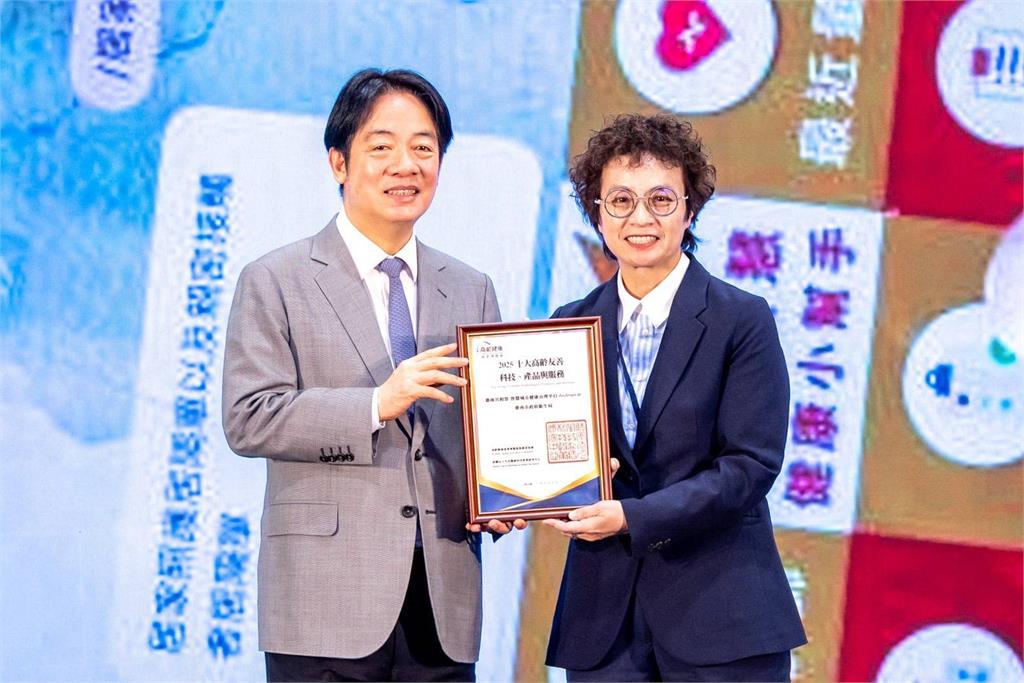 台南市奪2025十大高齡友善科技產品與服務獎　